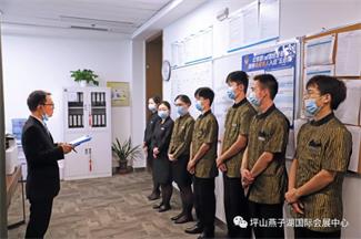 服务团队