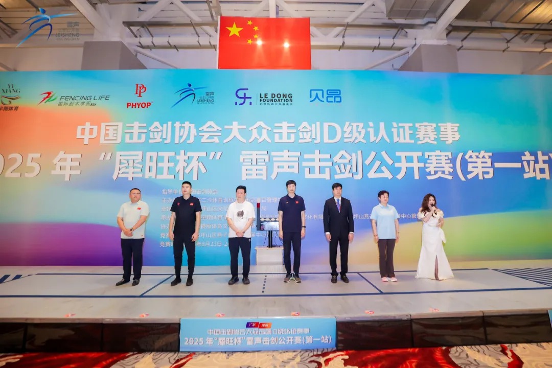 深圳东部展会排期