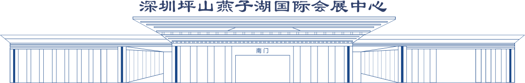 粤港澳会展中心