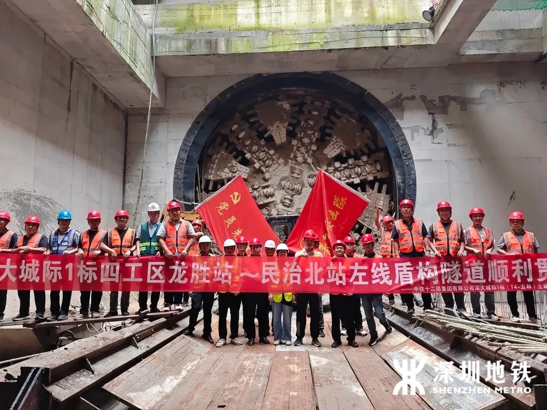 粤港澳会展中心