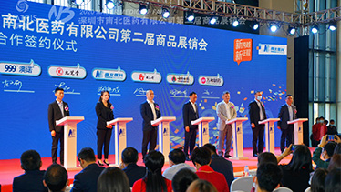 深圳坪山燕子湖国际会展中心