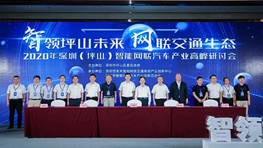 深圳坪山燕子湖国际会展中心