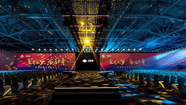 深圳坪山燕子湖国际会展中心