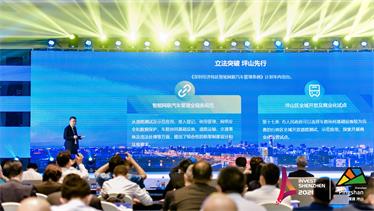 深圳坪山燕子湖国际会展中心