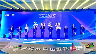 深圳坪山燕子湖国际会展中心