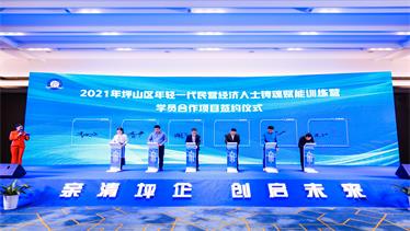 深圳坪山燕子湖国际会展中心