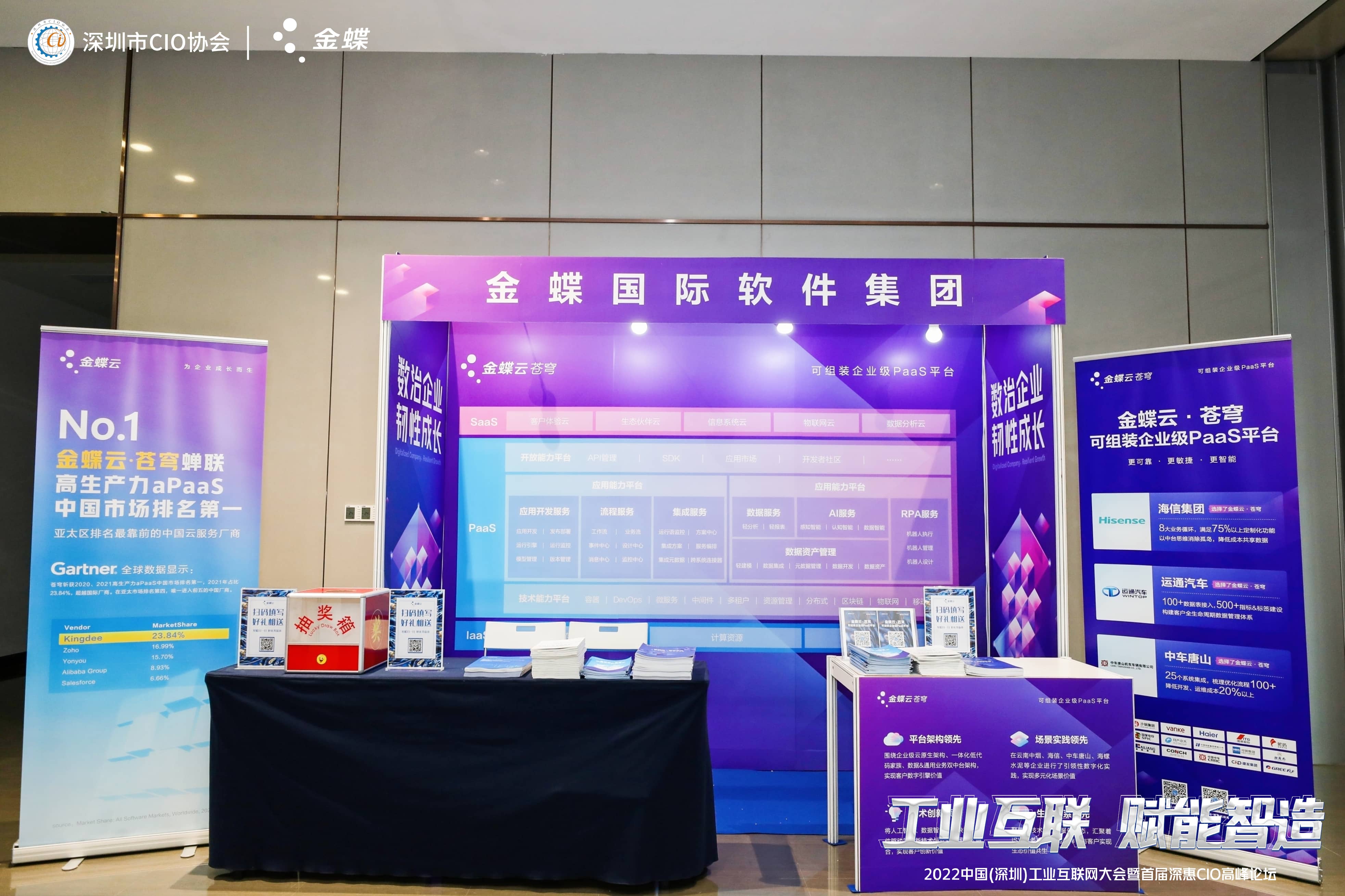 深圳坪山燕子湖国际会展中心