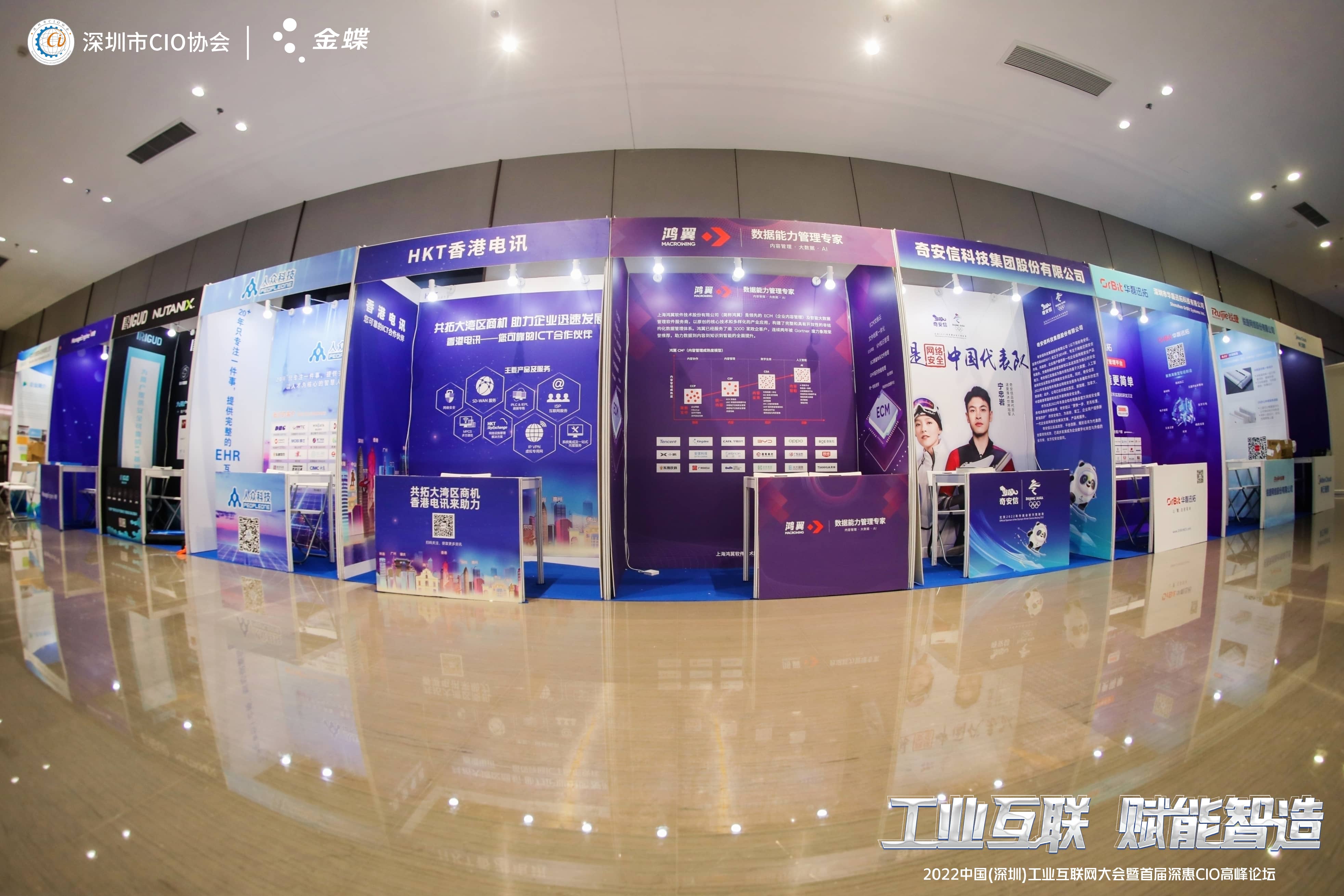 深圳坪山燕子湖国际会展中心