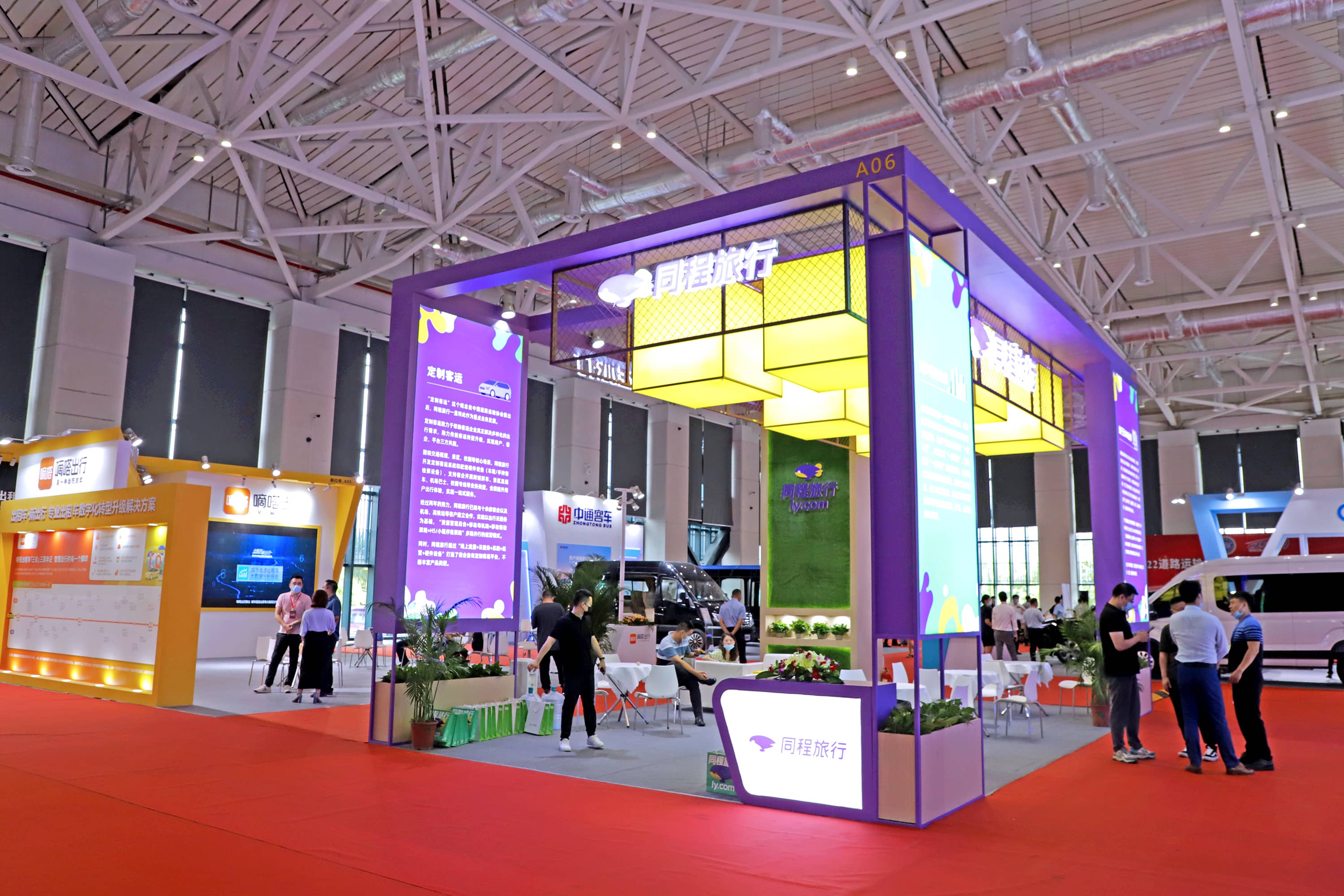 深圳坪山燕子湖国际会展中心