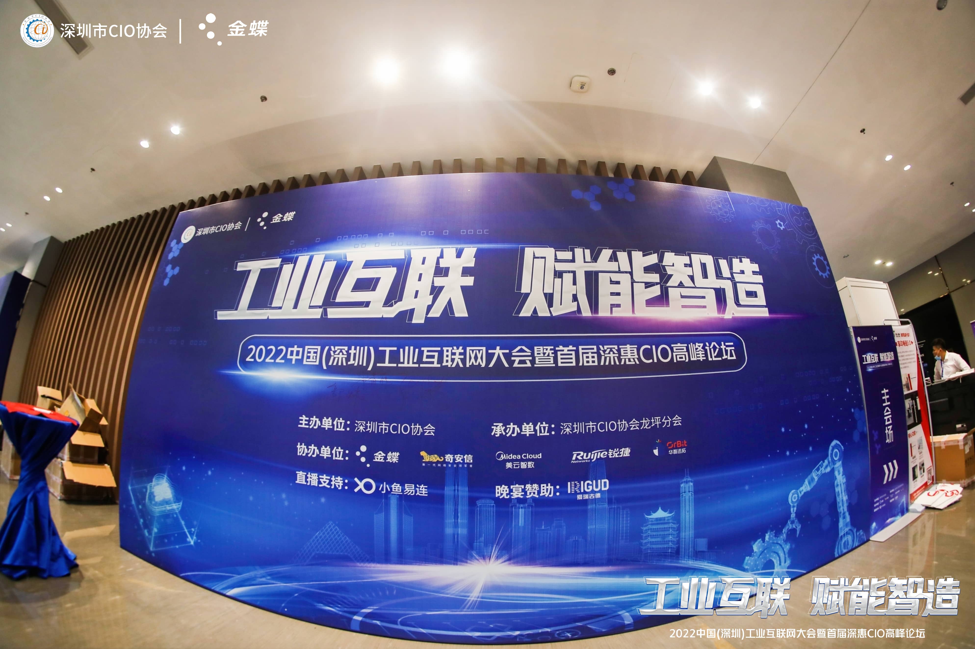 深圳坪山燕子湖国际会展中心