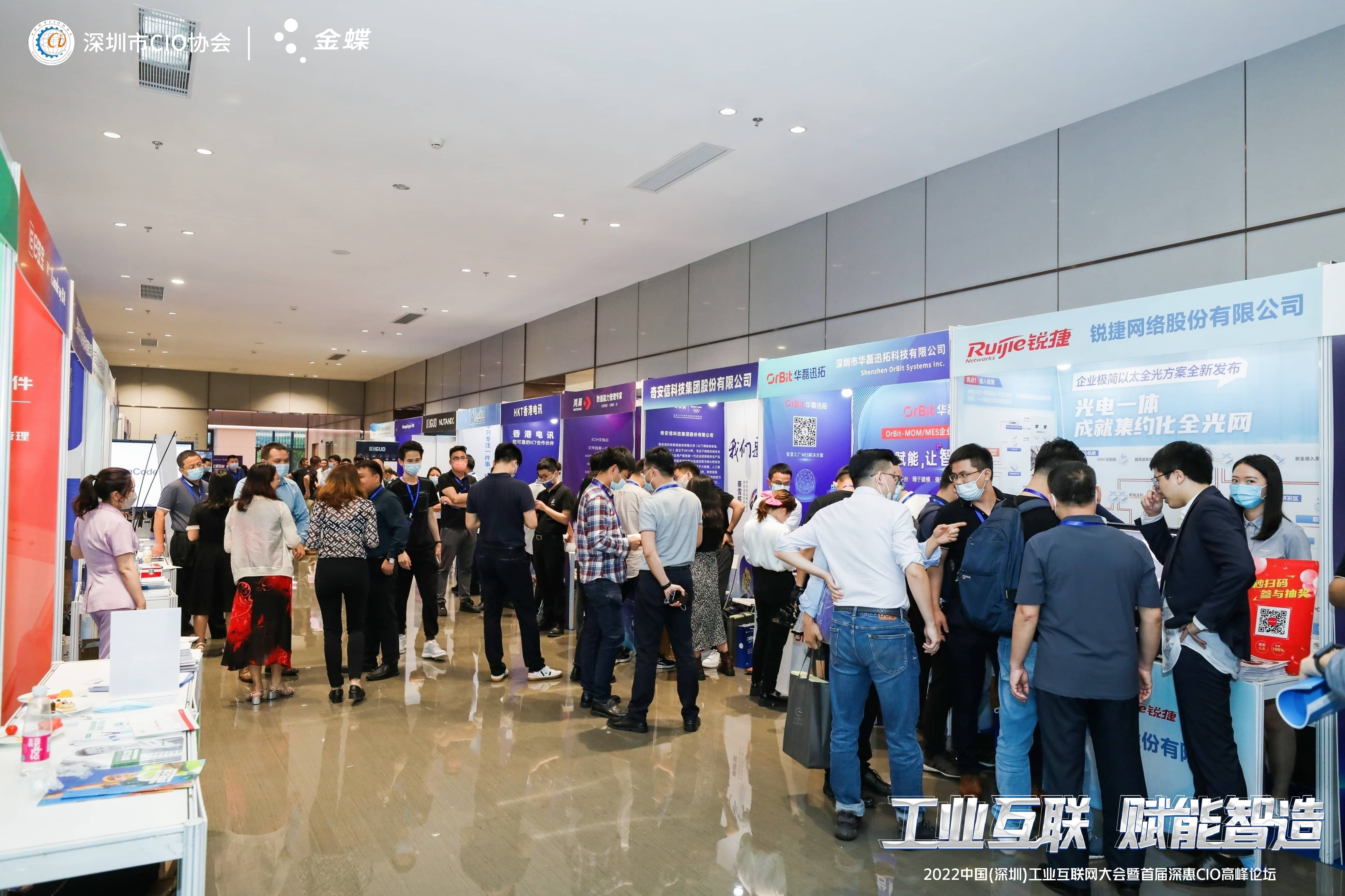 深圳坪山燕子湖国际会展中心