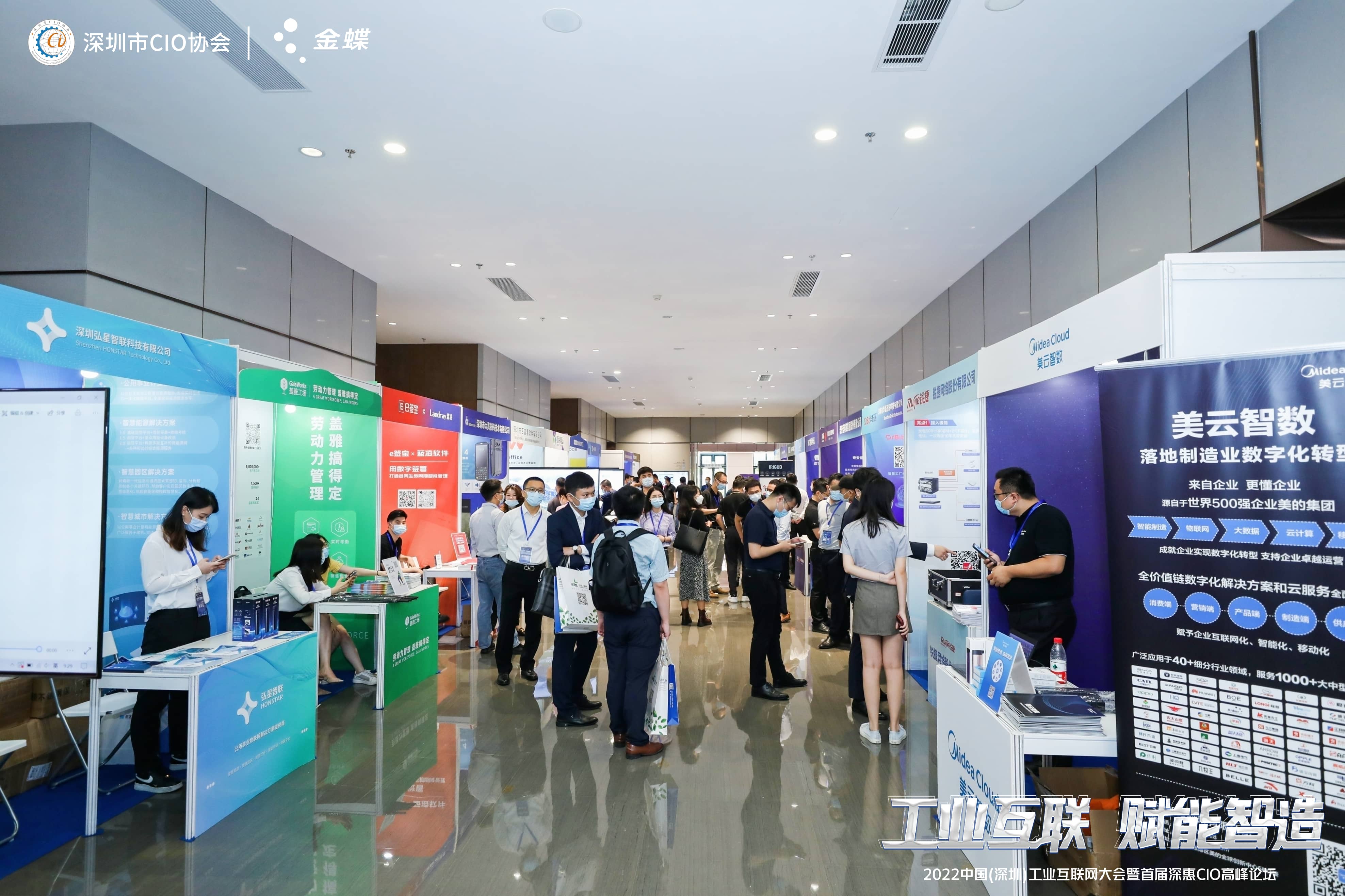 深圳坪山燕子湖国际会展中心