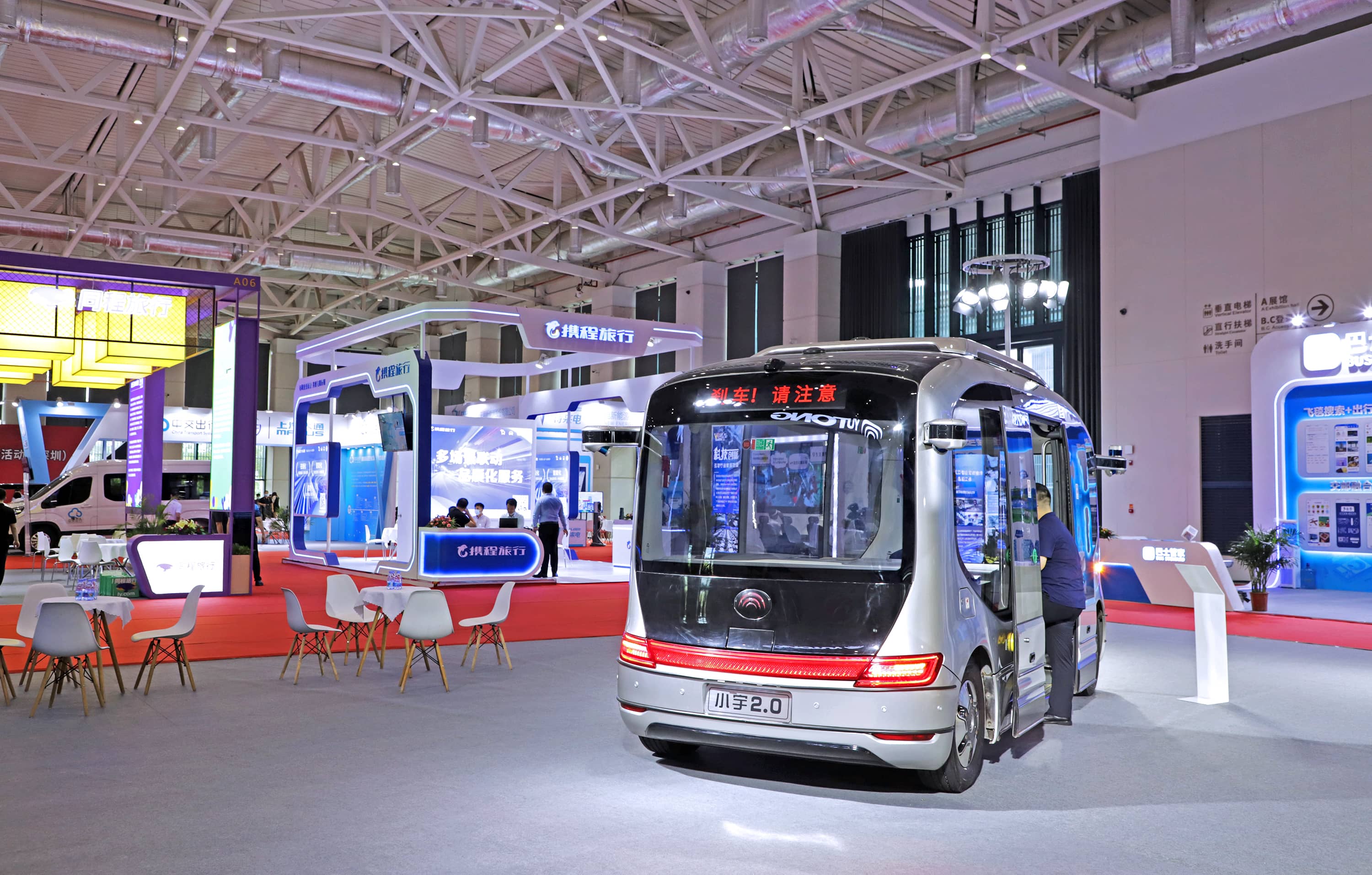 深圳坪山燕子湖国际会展中心