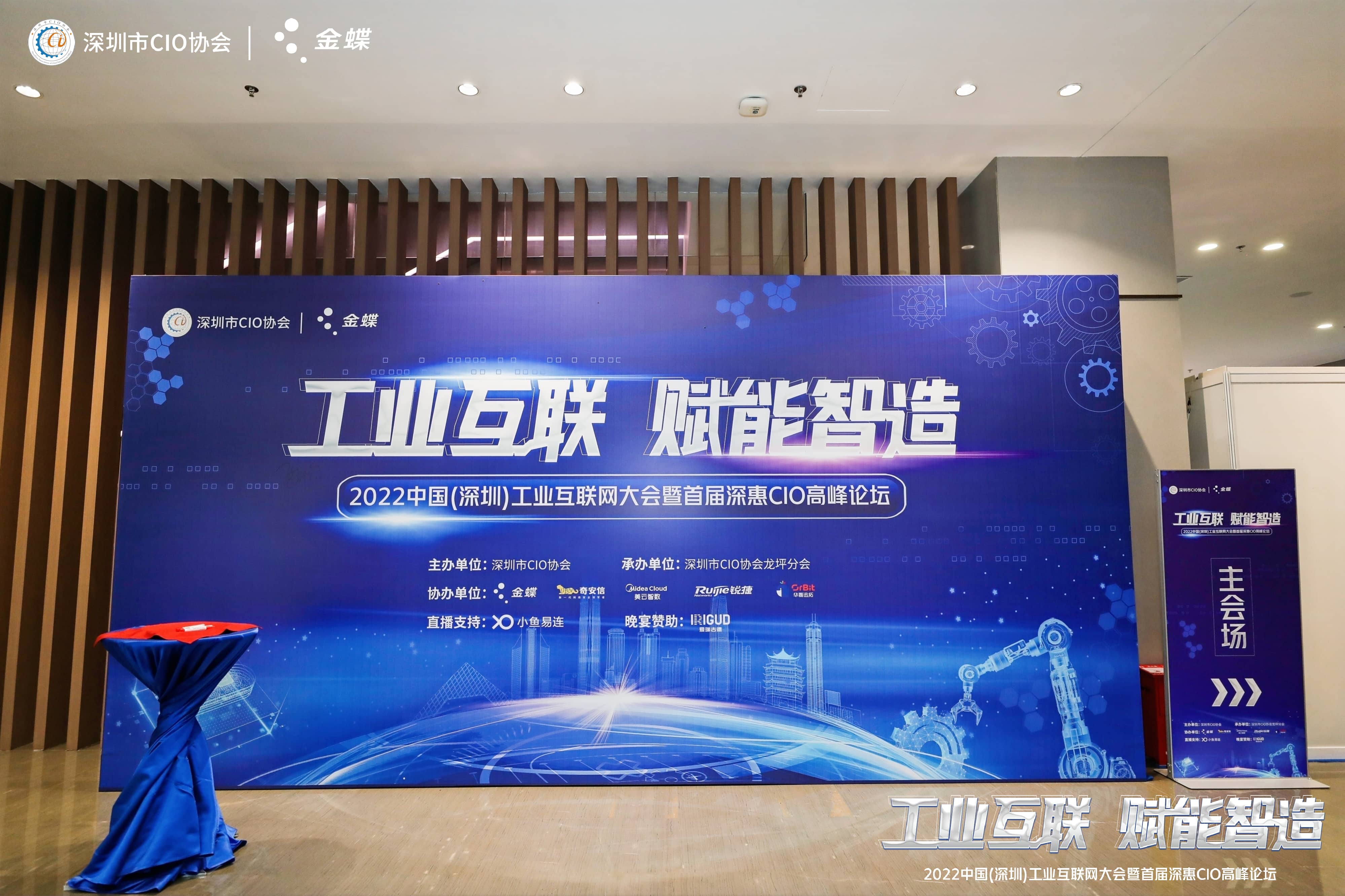 深圳坪山燕子湖国际会展中心