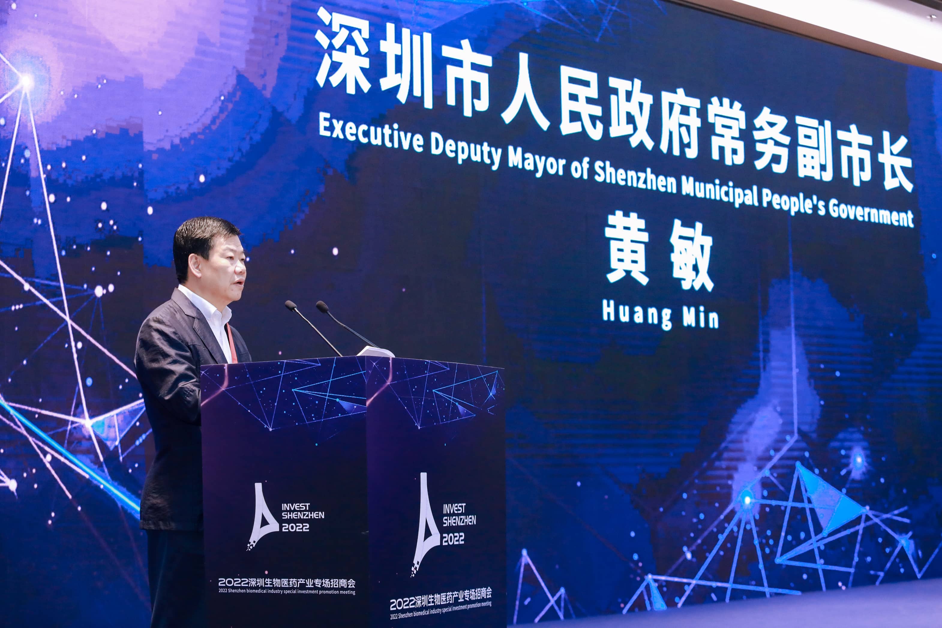 深圳坪山燕子湖国际会展中心