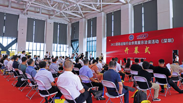 深圳坪山燕子湖国际会展中心