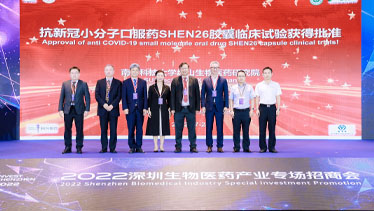 深圳坪山燕子湖国际会展中心