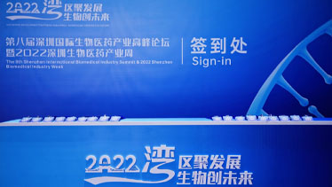 深圳坪山燕子湖国际会展中心