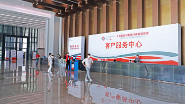 深圳坪山燕子湖国际会展中心