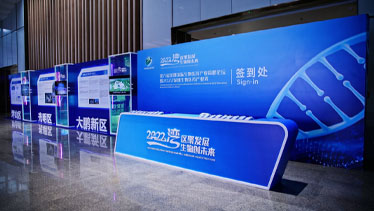 深圳坪山燕子湖国际会展中心