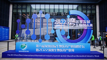 深圳坪山燕子湖国际会展中心