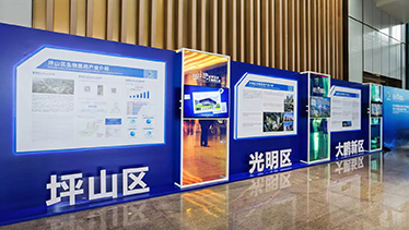 深圳坪山燕子湖国际会展中心