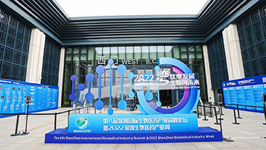 深圳坪山燕子湖国际会展中心