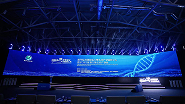 深圳坪山燕子湖国际会展中心