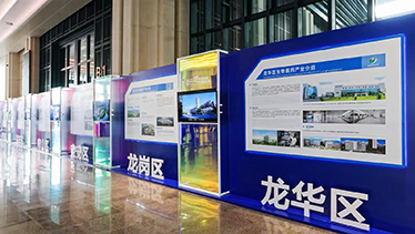 深圳坪山燕子湖国际会展中心