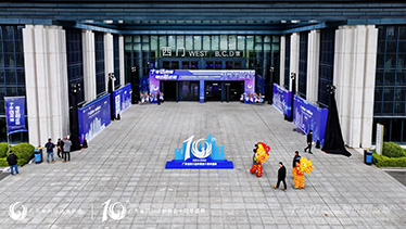 深圳坪山燕子湖国际会展中心