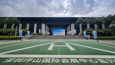 深圳坪山燕子湖国际会展中心