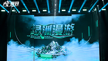 深圳坪山燕子湖国际会展中心