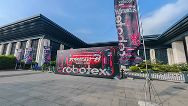 深圳坪山燕子湖国际会展中心