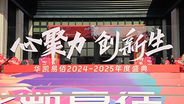 深圳坪山燕子湖国际会展中心