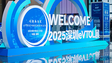 深圳坪山燕子湖国际会展中心