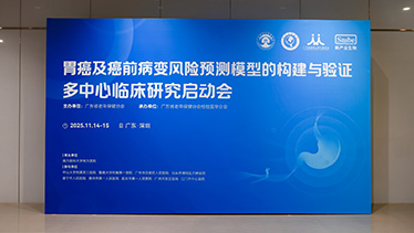 深圳坪山燕子湖国际会展中心