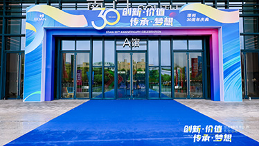 深圳坪山燕子湖国际会展中心