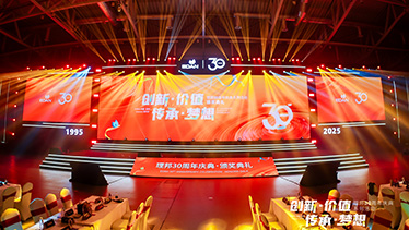 深圳坪山燕子湖国际会展中心